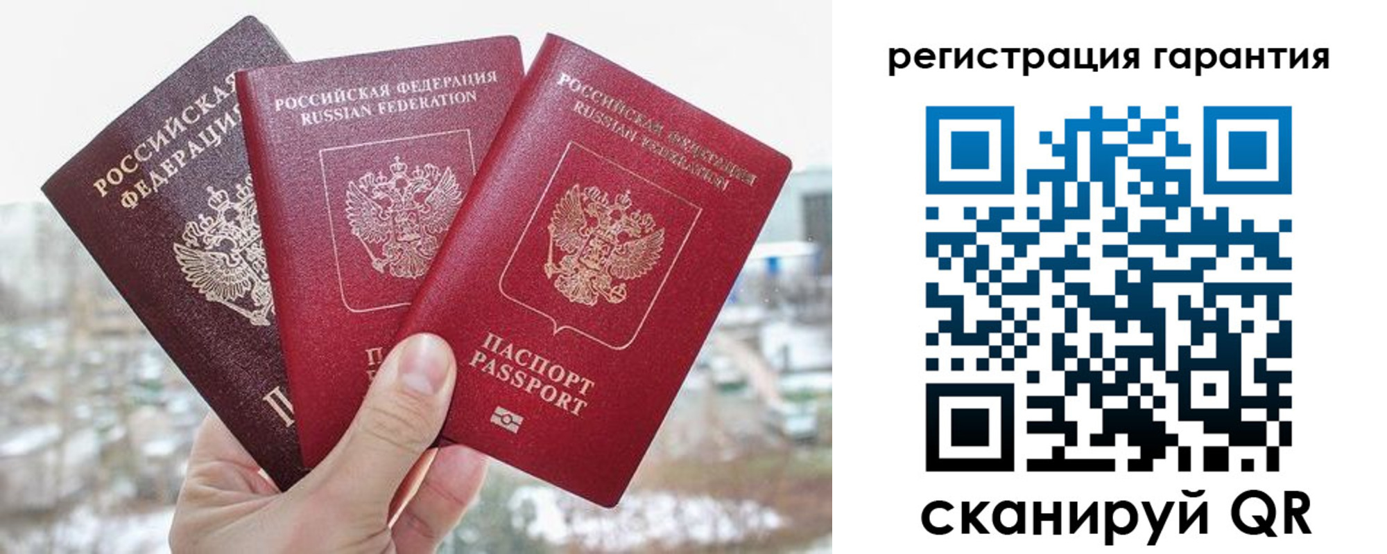 временная регистрация недорого в Бугульме