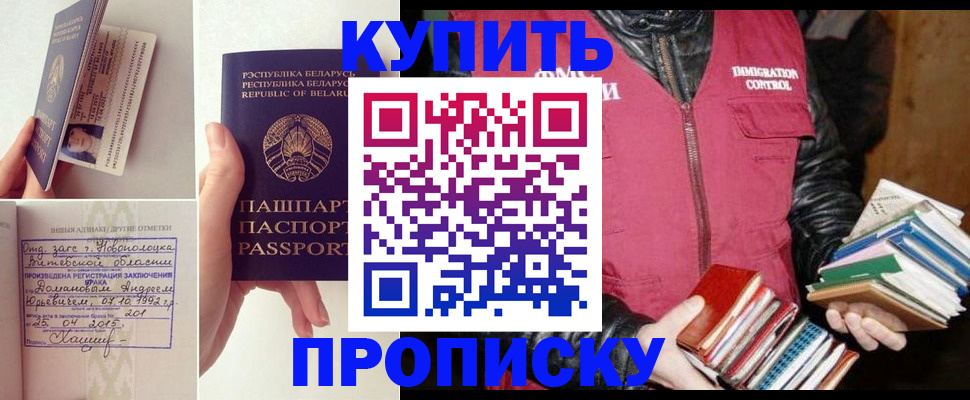 временная регистрация для всех в Бугульме