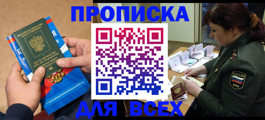 миграционный учет в Бугульме